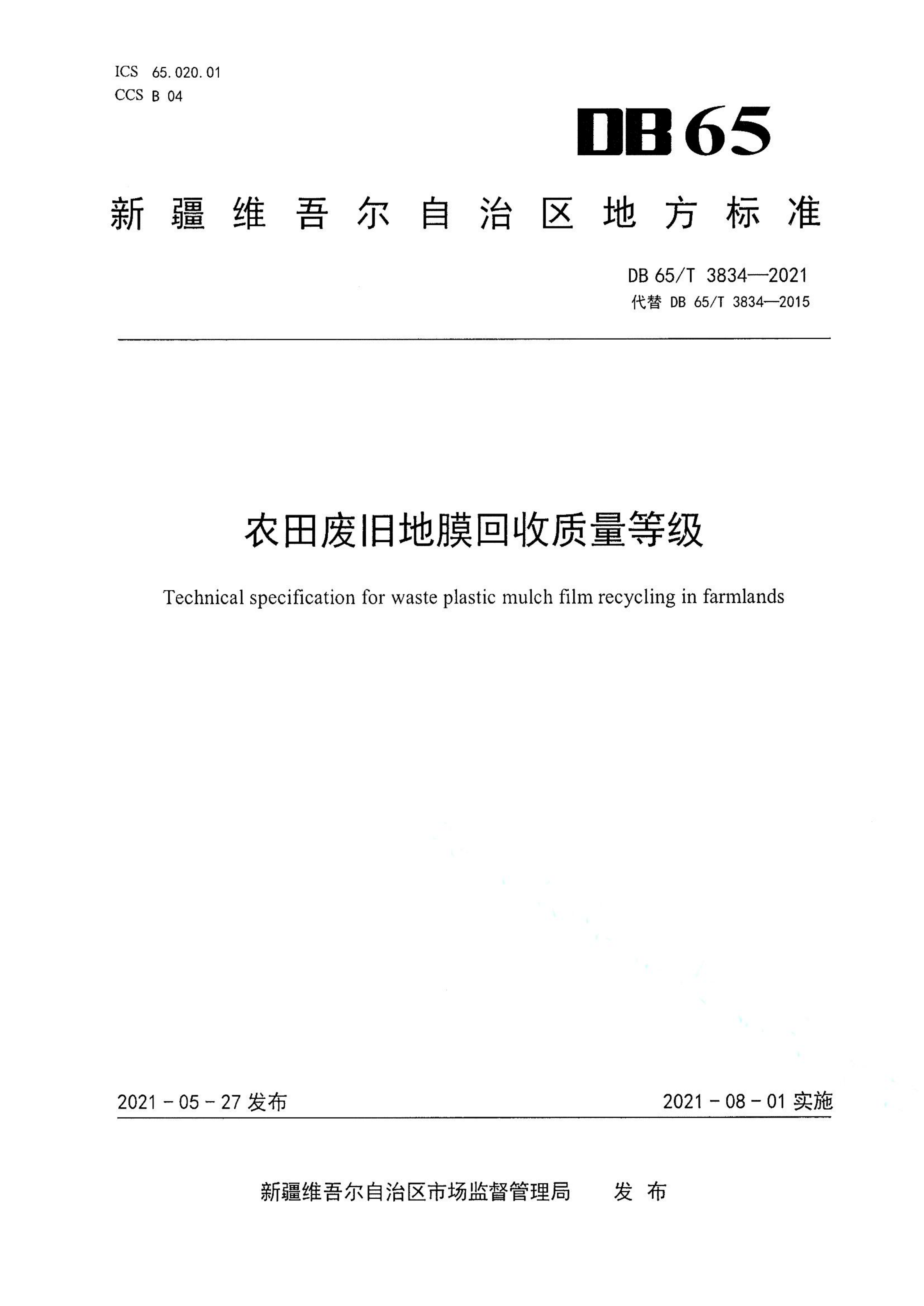 资源详情图
